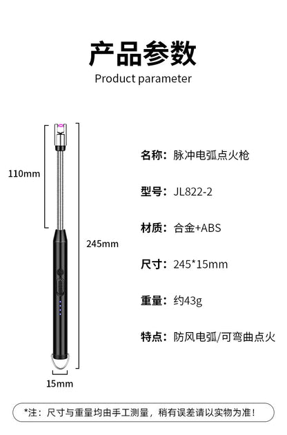 HMsmart® USB‑C Plasma Arc Lighter | Windproof Electric Rechargeable Lighter for BBQ, Candles & Stove - HMsmart